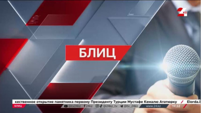 Заң мен тәртіп: тұрмыстық зорлық-зомбылыққа қарсы күрес