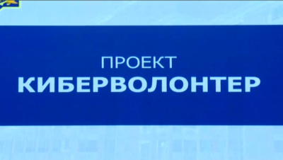 Жетісуда интернет алаяқтық артып барады