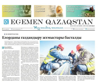 Көбірек сараптама оқығым келеді