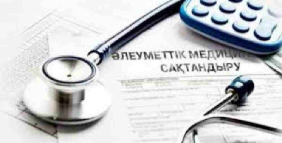 ​Қазақстан 2026 жылдан бастап медициналық көмектің бірыңғай базалық пакетін енгізеді