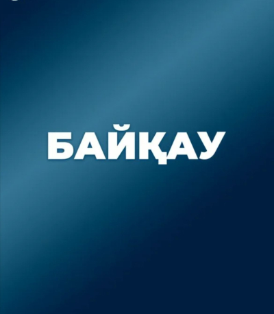 Журналистерге арналған «Парасат» конкурсына өтінім қабылдау басталды