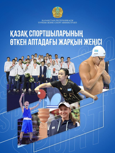 Қазақ спортшыларының өткен аптадағы жарқын жеңісі