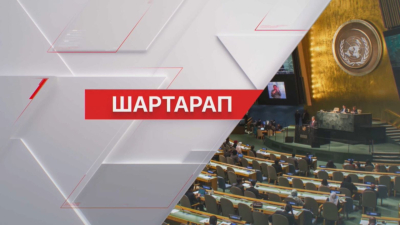 Әлем халқы фаст-фуд тұтынуға әуес болып барады