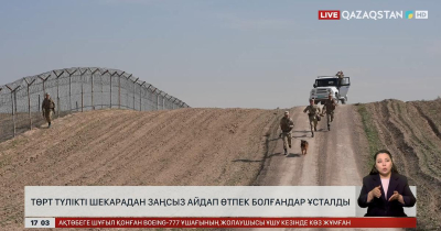 Шекарашылар барымташылардың жолын кесті