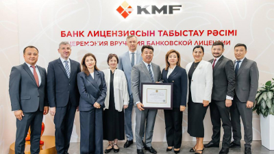 KMF банк лицензиясын алды