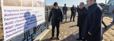 Олжас Бектенов БҚО-ға жұмыс сапары аясында абаттандыру жөніндегі Президент тапсырмаларының орындалу барысымен танысты
