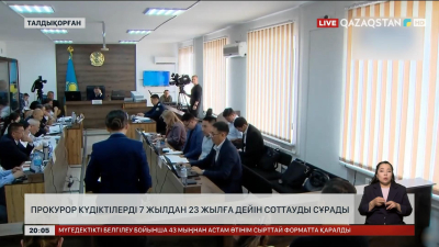 Шерзаттың әкесі кәмелетке толмаған күдіктіге кешірім берді