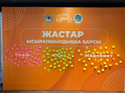 Жылтыр өмір: жастар неге ысырапшылдыққа қарсы тұруы керек?