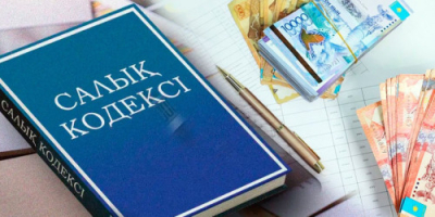 Салық кодексіндегі өзгеріс: Конституциялық Сотқа жүгіну кезінде төленетін баж салығы жойылуы мүмкін