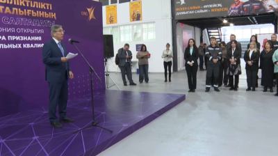 Павлодар облысында ERG кәсіби біліктілікті тану орталығын ашты