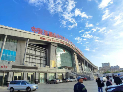 Бас прокуратура &quot;Қорғас&quot; ШЫХО арнайы экономикалық аймағындағы қытайлық инвестордың құқықтарын қорғап, 7 млрд теңгелік жобаны қайта іске қосуға ықпал етті