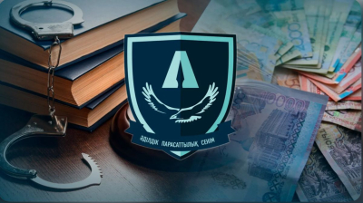 Антикор құны 2,3 млрд теңгеден астам мүлікті тәркіледі