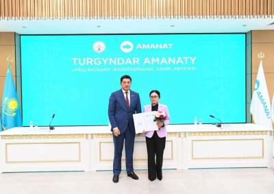 Қызылордада "Turǵyndar amanaty" партиялық жобасы аясында форум өтті