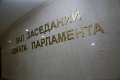 Сенат закрепил договоренность Казахстана и Кыргызстана о взаимной защите инвестиций