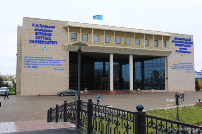 Еуразия ұлттық университетінің тағы бір тарихи белесі