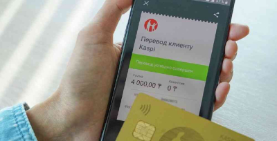 Банктен банкке ақша аударатын адамдар үшін жақсы жаңалық