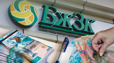 Зейнетақы жинағын тұрғын үйге пайдалануға бола ма?