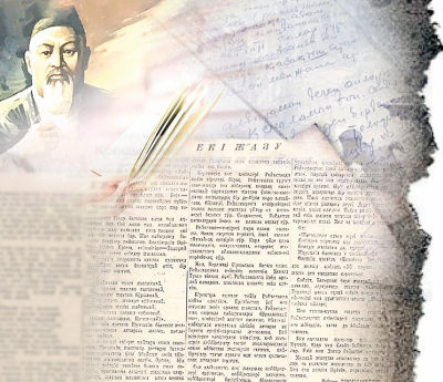 Жауынгерлер жүрегіндегі Абай өлеңі