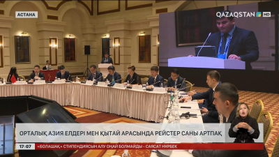 Орталық Азия мен Қытай арасындағы рейстер тағы көбейеді