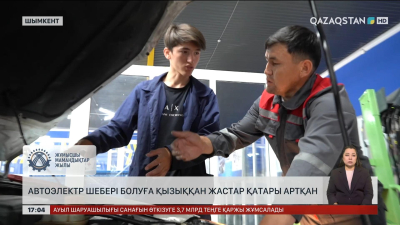 Шымкентте көлік жөндеуші мамандығын таңдаған жастар көбейді