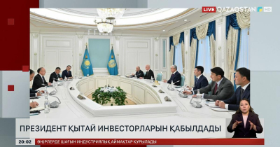Президент Қытай инвесторларын қабылдады