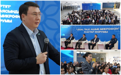 &laquo;Заң мен тәртіп&raquo; идеологемасы аясында &laquo;Legal Talk: ашық микрофон&raquo; форматындағы жастар форумы өтті