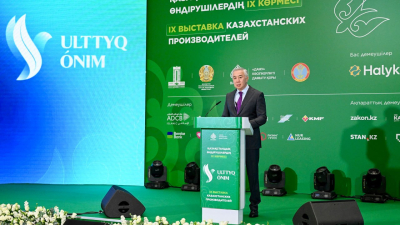 Астанада отандық өндірушілердің "ULTTYQ &Oacute;NIM &ndash; 2026" атты ірі көрмесі ашылды