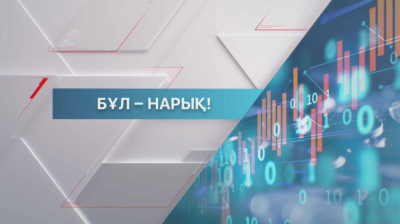 Қазақстанда жұмыссыздар саны қысқарды