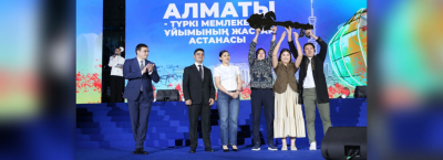 Алматы - Түркі әлемінің 2025 жылғы жастар астанасы атанды