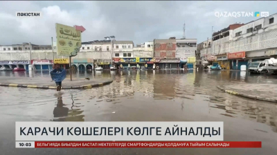 Карачи көшелері өзенге айналды