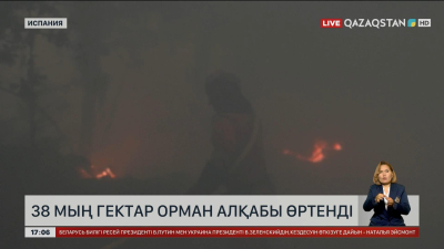 Еуропада 38 мың гектар орман өртенді