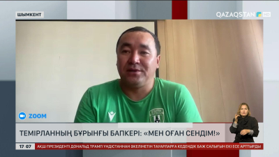 Анарбековтың бұрынғы бапкері: Мен Темірланға сендім!