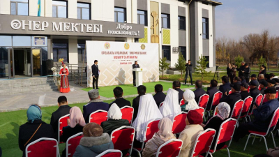 Түркістан облысында қайтарылған активтер есебінен 300 бала білім алатын музыкалық мектеп ашылды