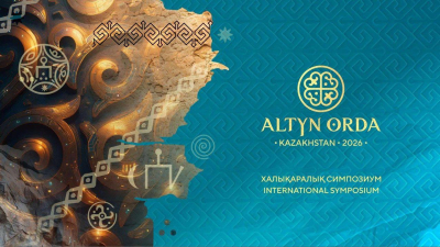 Алтын Орданың тарихи рөлін жаңаша пайымдау: ғалымдар Астанада Қарар қабылдады