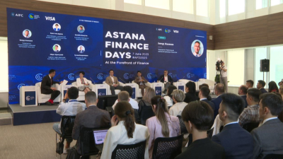 VIII Astana Finance Days форумы өтеді
