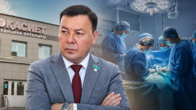 Ақтауда экс-депутат жеке клиникадағы отадан кейін қайтыс болды