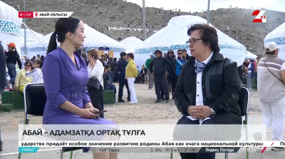 Абай - адамзатқа ортақ тұлға. Нергиз Бирай