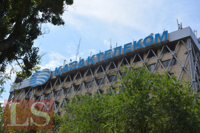 Торги акциями Казахтелекома приостановлены