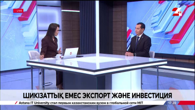 Шикізаттық емес экспорт пен инвестиция шарапаты. Ерділда Таутенов