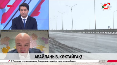 Абайлаңыз, көктайғақ! Дархан Иманашев