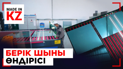Үлгілі ауылында 100 мың шаршы метрге дейін шыны өндіріледі
