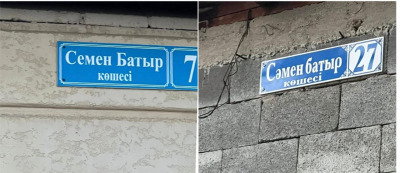&quot;Сәмен батырды Семён деуге көшкен&quot;: Қазақ тілін бұрмалап, қорлағандар жазаланады ма?