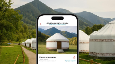 Kaspi Travel-дің жаңа сервисі. Қазақстан бойынша турлар