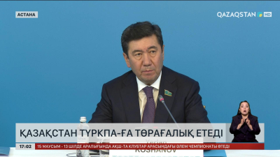 Қазақстан Түркі мемлекеттері Парламенттік Ассамблеясына төрағалық етеді