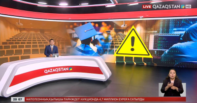 Министрлік түлектерге үндеу жариялады