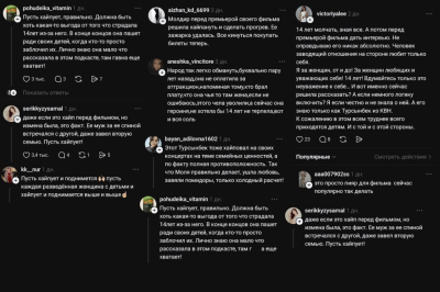 Әйелінен ажырасқан Тұрсынбек Қабатов қазір қалай өмір сүруде?