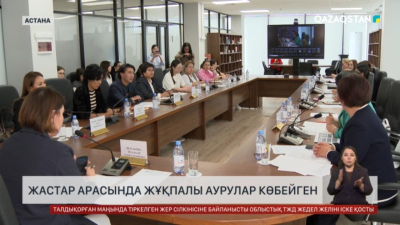 Жастар арасында жұқпалы аурулар көбейген