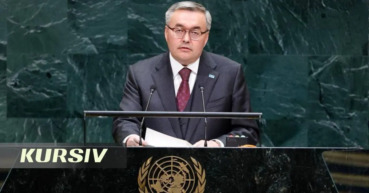 Қазақстан СІМ басшысы БҰҰ Бас Ассамблеясының 81-ші сессиясында сөз сөйледі