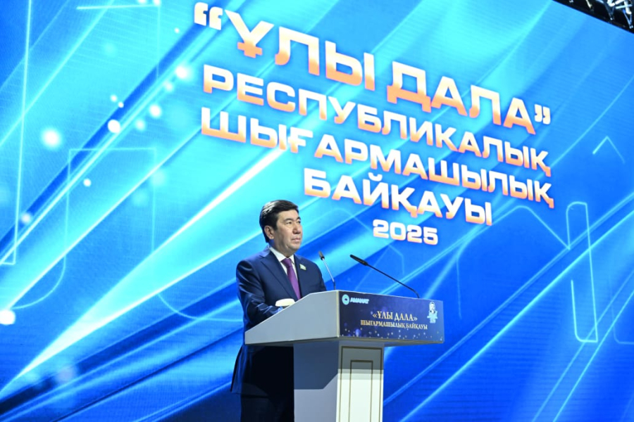 «AMANAT» партиясы «Ұлы дала» әдеби байқауы қорытындыланды