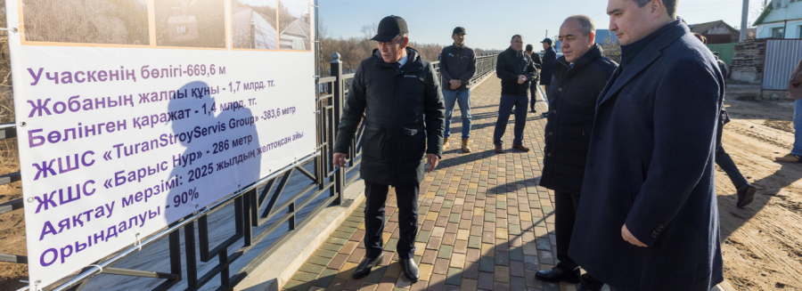 Олжас Бектенов БҚО-ға жұмыс сапары аясында абаттандыру жөніндегі Президент тапсырмаларының орындалу барысымен танысты
